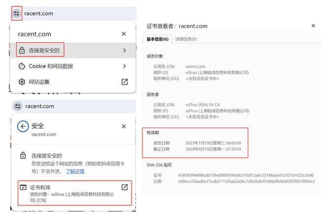 SSL證書有效期降到47天，全球網(wǎng)站站長(zhǎng)有得忙了