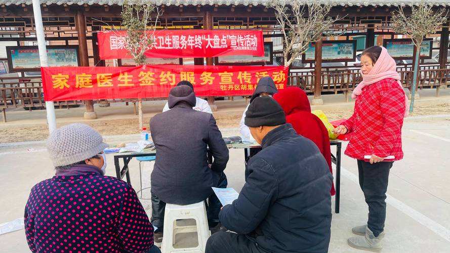 山東：年底前每個縣（市、區(qū)）將至少有1家社區(qū)衛(wèi)生服務(wù)中心或鄉(xiāng)鎮(zhèn)衛(wèi)生院可以提供健康體重管理服務(wù)