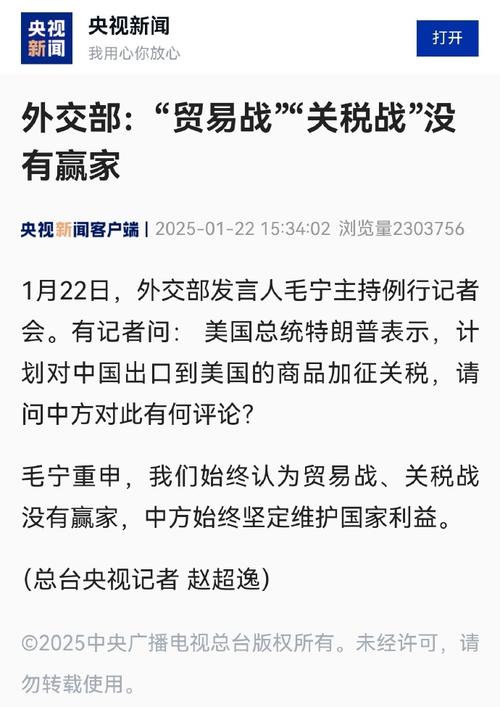 俄副外長喊話中國：要多少油給多少！美國關(guān)稅大棒砸自己腳