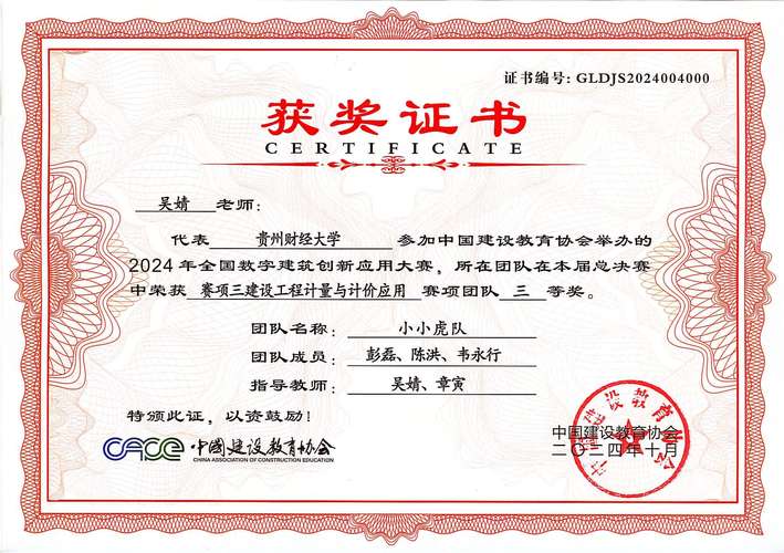 聊城大學(xué)代表隊榮獲省大中小學(xué)國家安全知識競賽特等獎