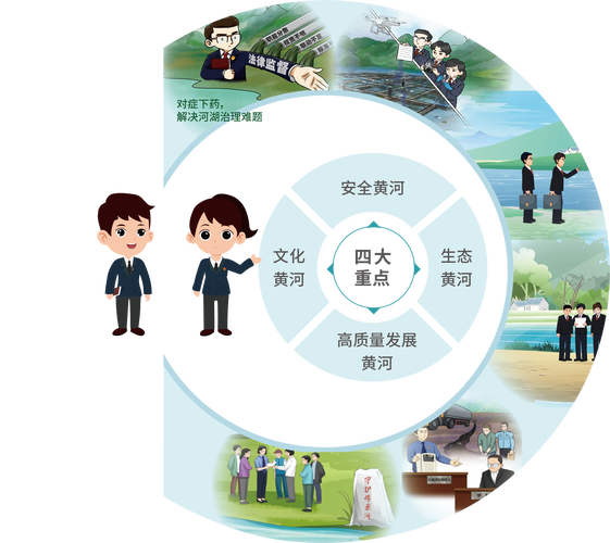 2025年4月16日 第8頁