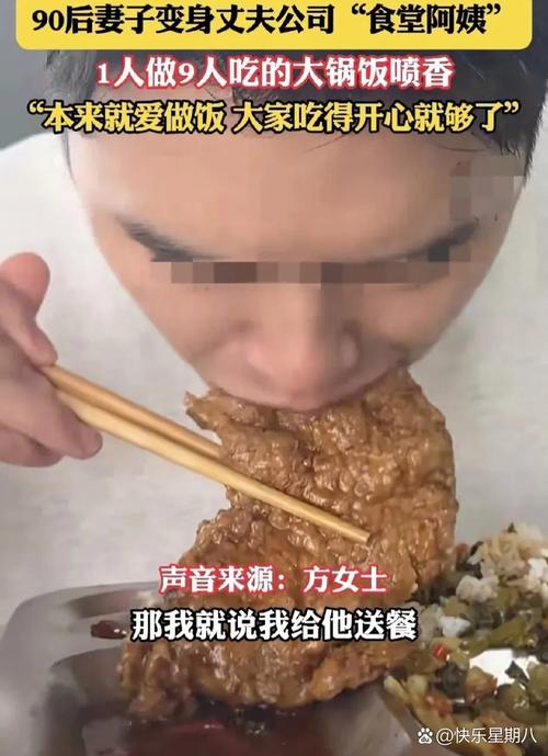 下班約媳婦吃街頭“蓋飯王”大火猛炒鍋氣十足，一口氣干了四碗