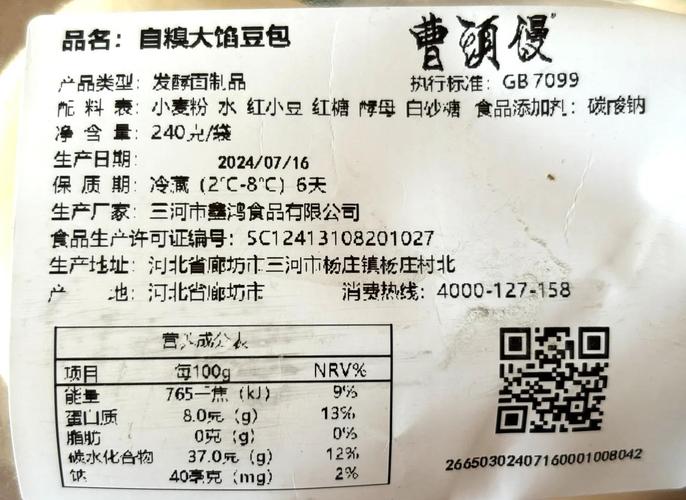 我的低糖早餐1368。滅菌乳國標(biāo)修改單發(fā)布了