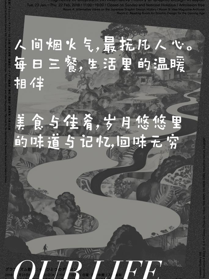 【尋香孔明】藏在孔明的煙火美食：一碗煙火暖胃，一筷鮮麻入魂