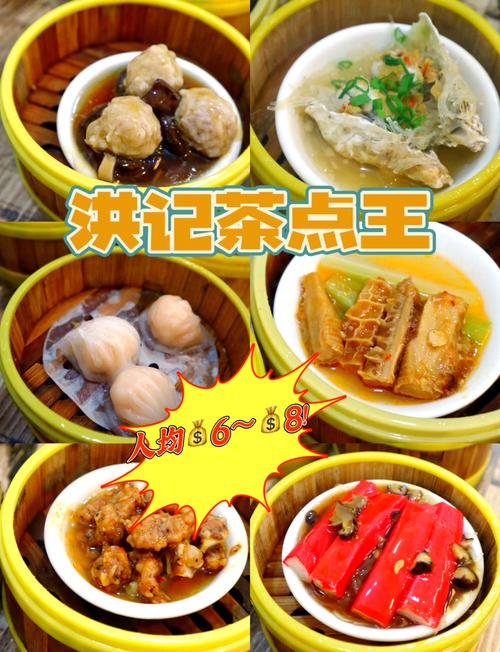 把密子君吃翻的潮汕夜茶，7元各式茶點(diǎn)80多種不重樣！