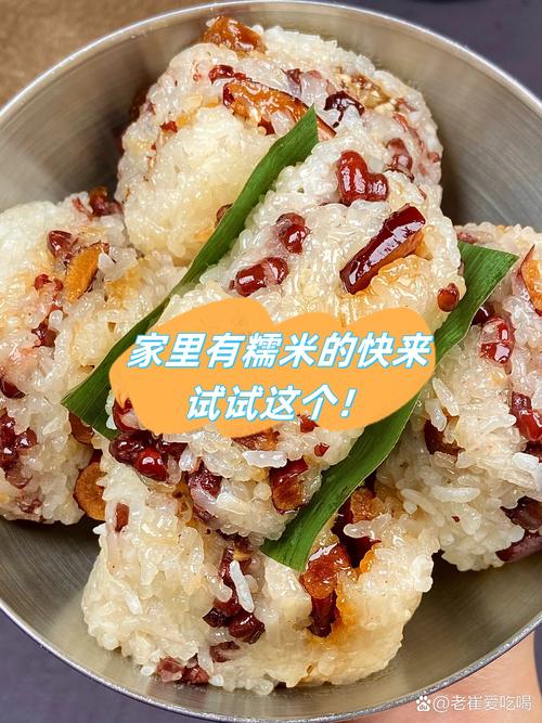 春天要多吃糯米，教你6個神仙吃法，軟糯香甜，吃著比粽子還好吃