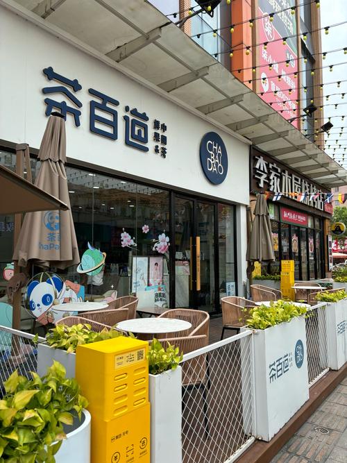 “草莽”茶百道，還在繼續(xù)尋“道”