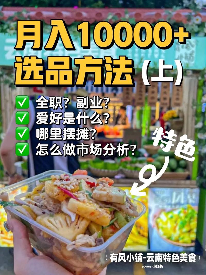 2025年4月16日 第3頁