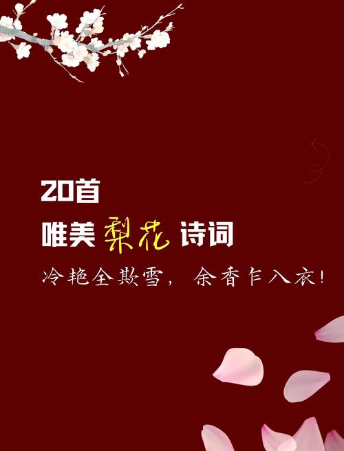千山萬花開，香約八方來！小梨仙約您來千山賞花！