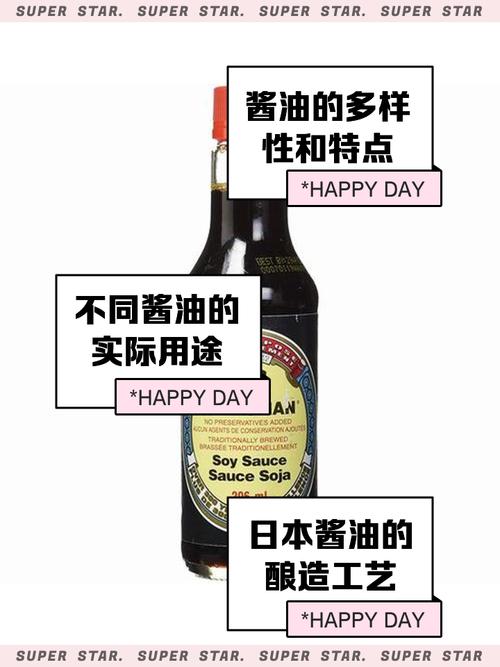 2025年4月16日 第2頁
