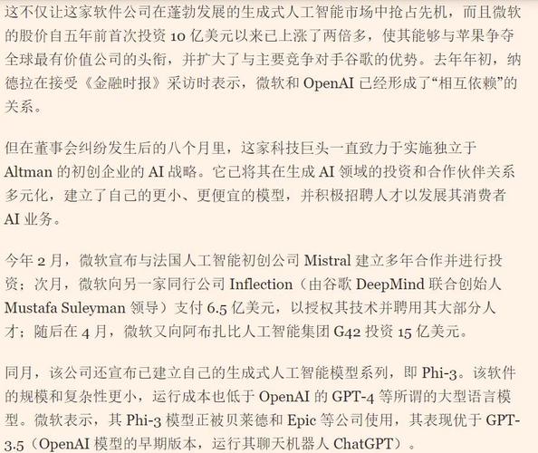 科赴與微軟開展為期五年的合作