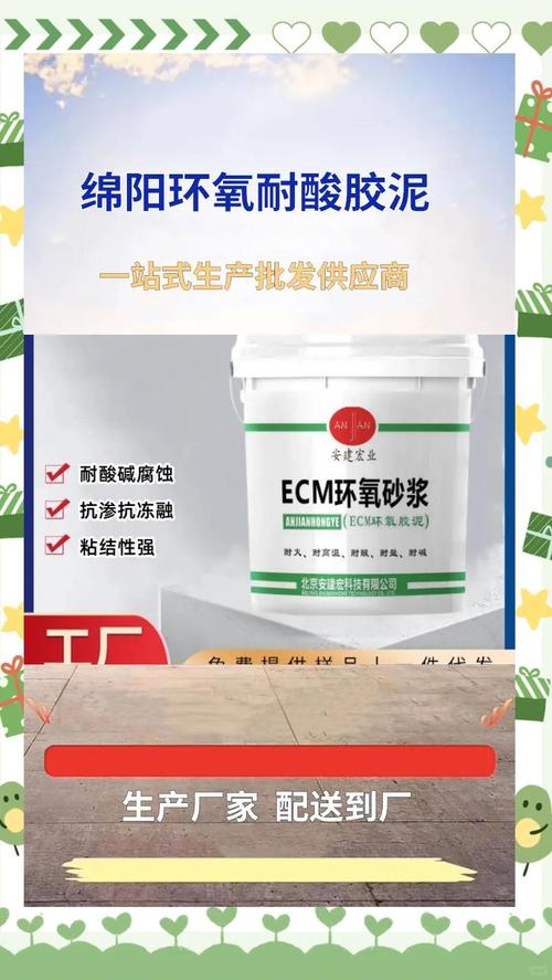 活真菌建筑材料可自我修復(fù)