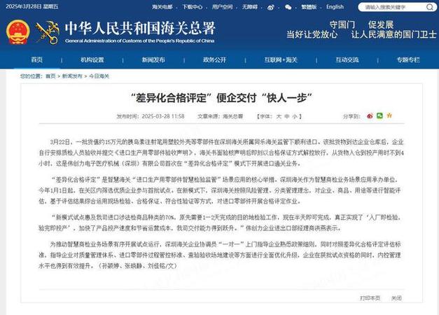 為討好美國(guó)落井下石，強(qiáng)行扣押華為 7 億物資，如今苦果來(lái)了