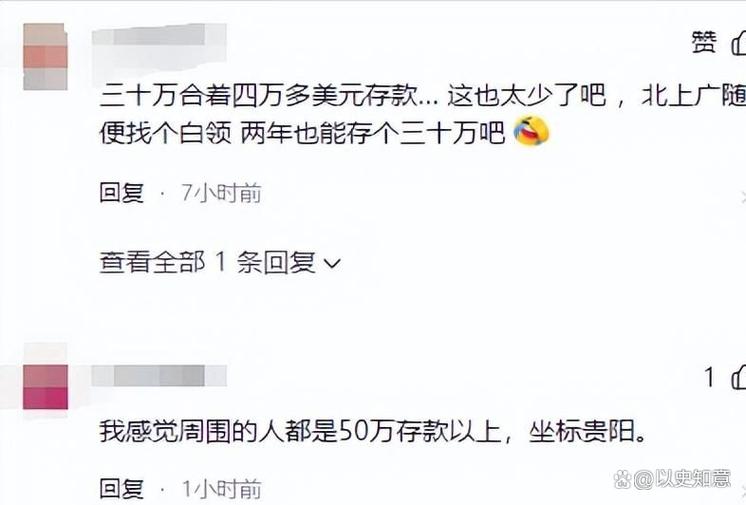 Deepseek回答，銀行行長不會說的秘密：存款超20萬一定要做3件事