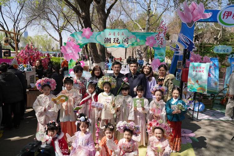 一年四季 泉在濟南 2025濟南市花朝節(jié)之花仙子游園會本周末浪漫續(xù)航