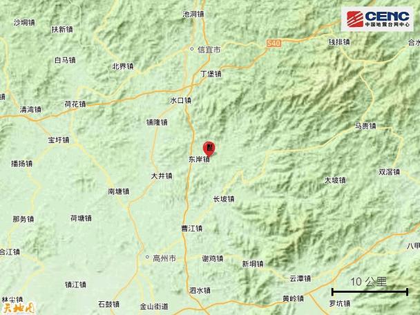 突發(fā)：4月16日2時5分廣東發(fā)生地震