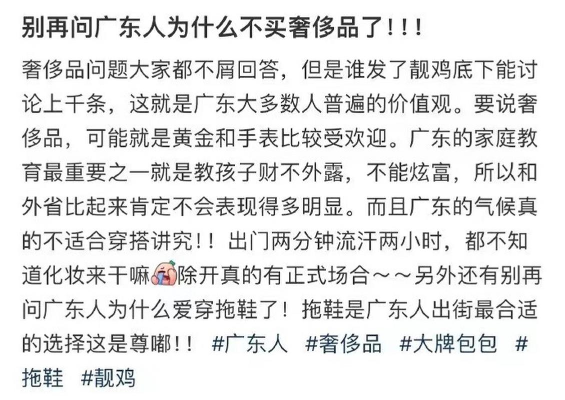 廣東人存它比存黃金還積極，年數(shù)越久越值錢，天越熱越要喝它！