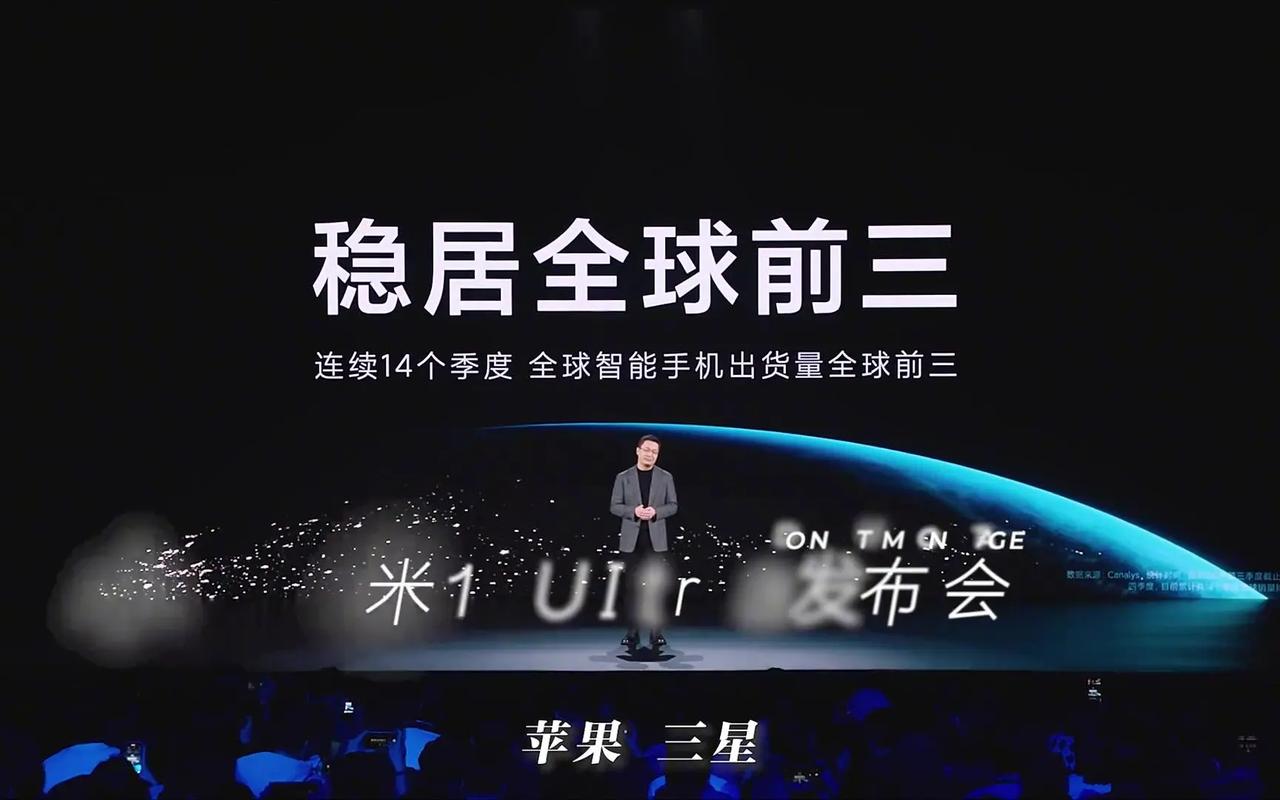 蘋果暴增14%小米小漲2%三星微漲1%唯有第四名下跌略感遺憾