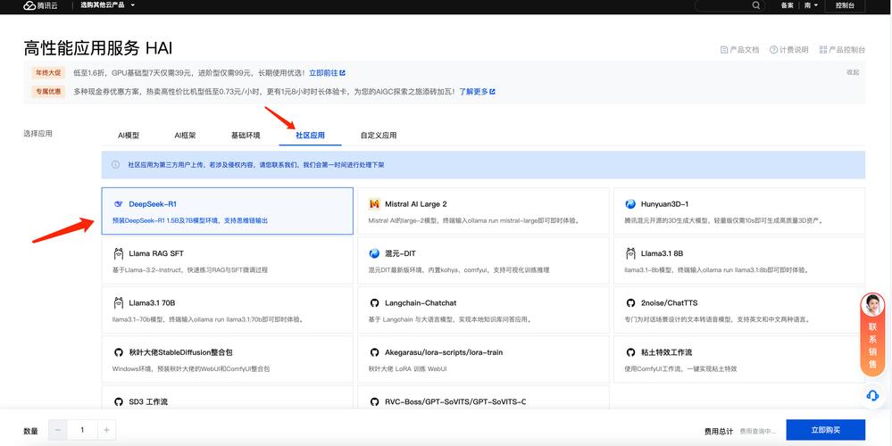 智譜發(fā)布全新推理大模型，速度快8倍，價格比DeepSeek-R1更低~