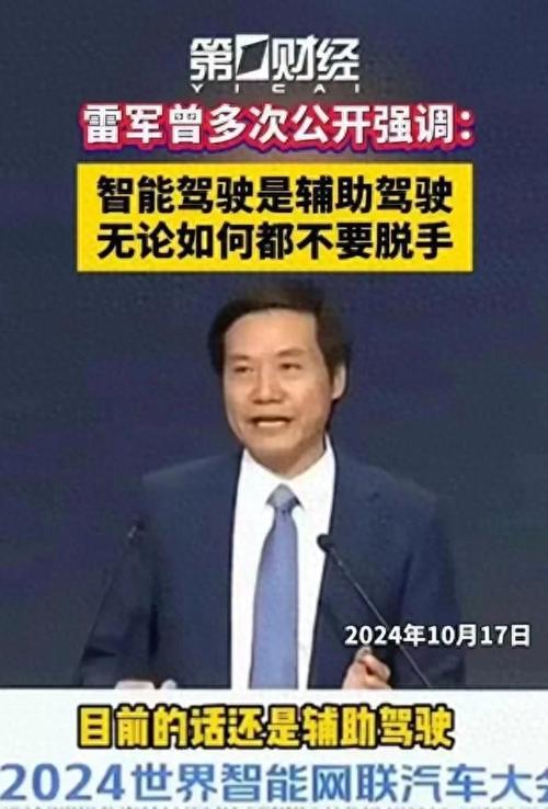 小米事故后續(xù)：省公安廳出手，雷軍開始反擊！盧偉冰罕見強(qiáng)硬表態(tài)