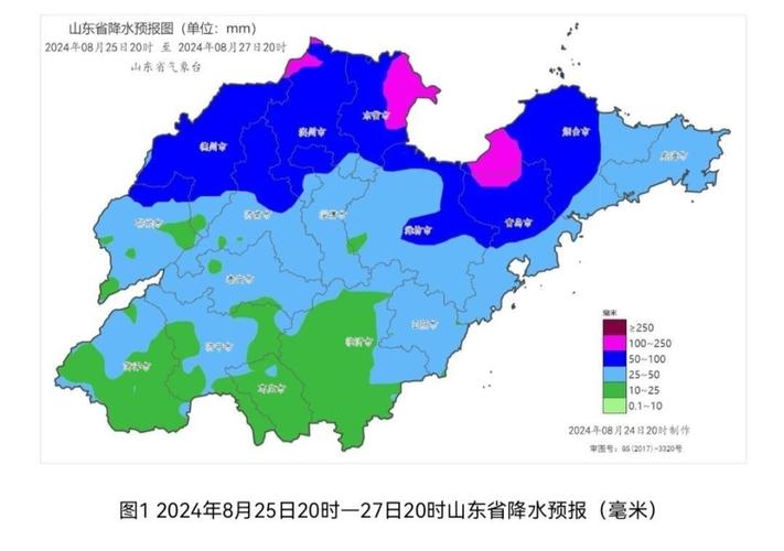 2025年4月18日 第7頁