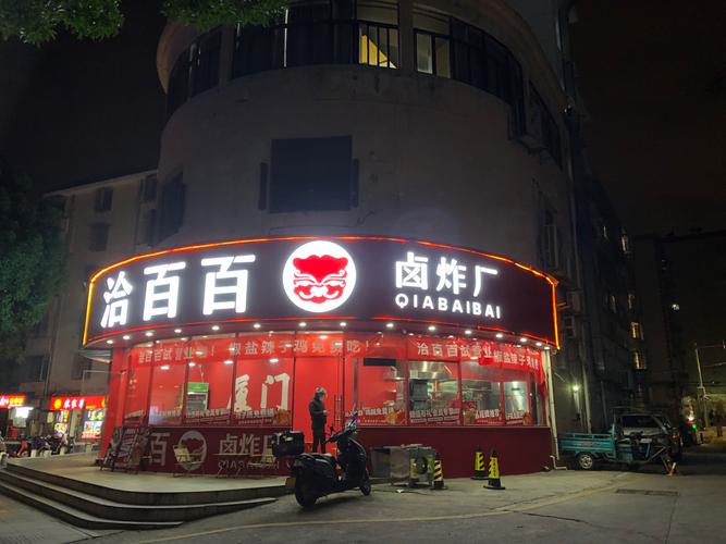 四川樂山，廢置煤礦里的31年鹵肉店，見證沫江煤礦的興衰