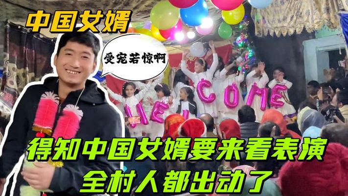 中國(guó)女婿偷偷的給岳父岳母買的中國(guó)灶，沒想到七大姑八大姨都來看
