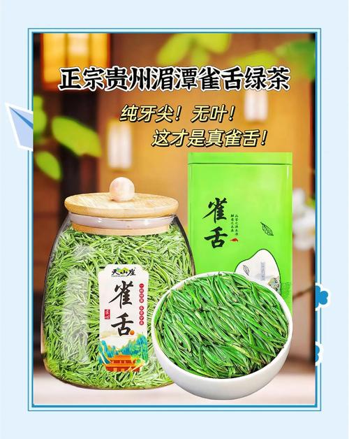 貴州發(fā)布新茶飲原料基本要求