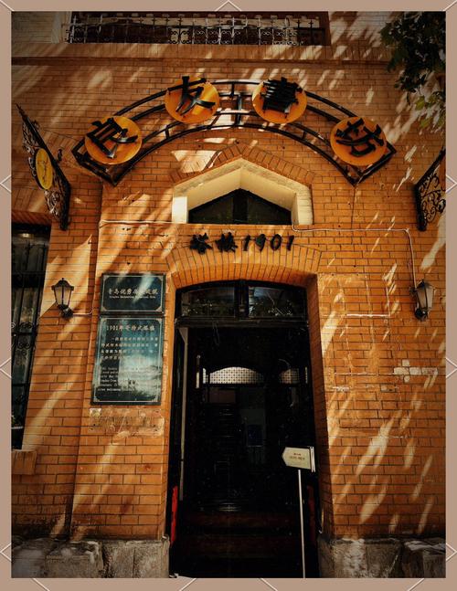 學(xué)府街上海路，青島現(xiàn)代教育的發(fā)祥地，百年書(shū)香沉淀聲名遠(yuǎn)揚(yáng)