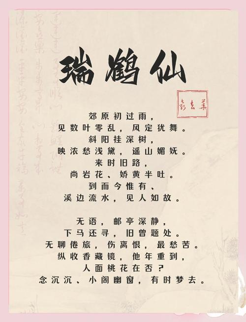 倩影映碧水，鶴發(fā)醉清風(fēng)。南苑文社洞下槽采風(fēng)記實(shí)
