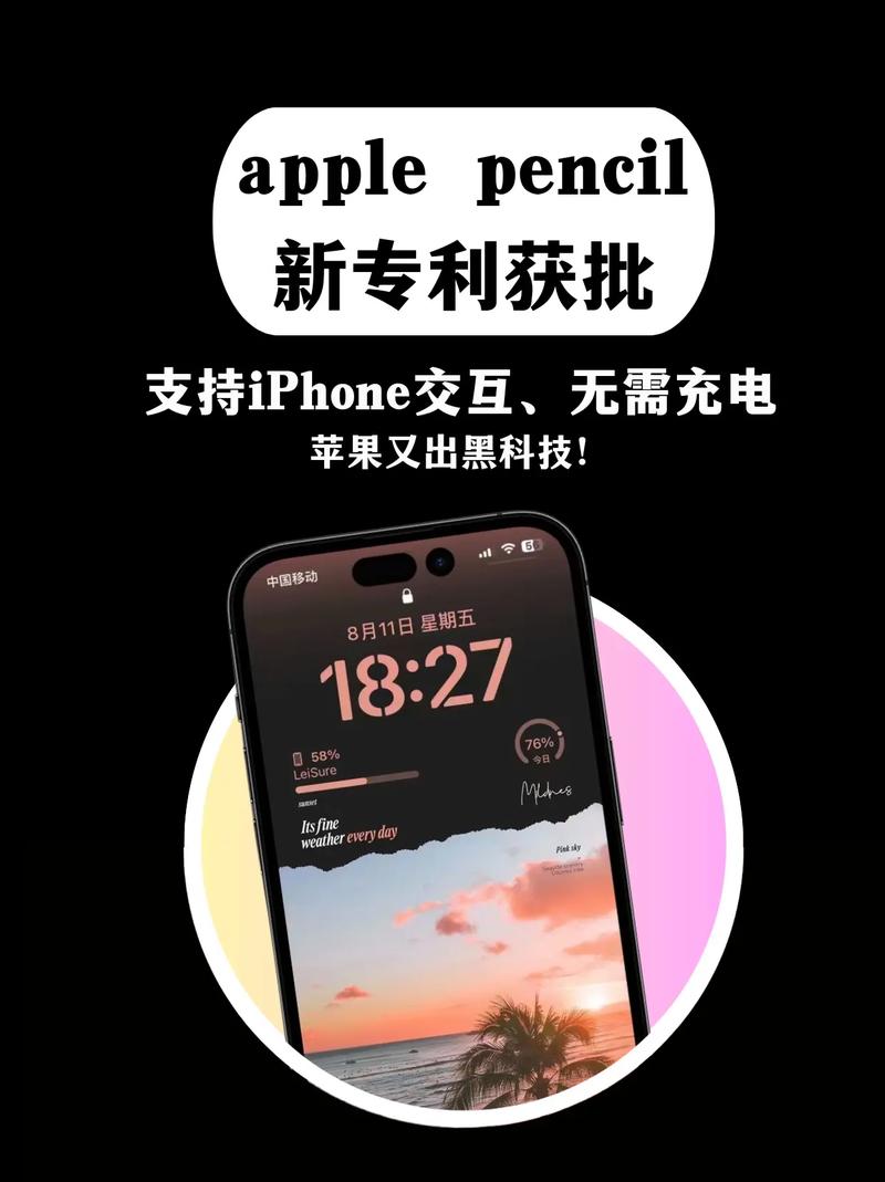 蘋果神奇新專利：Apple Pencil或?qū)⒅С?G和衛(wèi)星通訊
