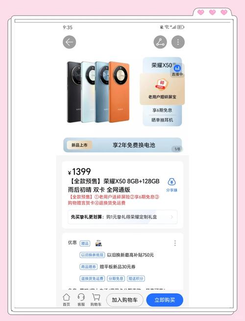「趣看發(fā)布會(huì)」榮耀Power和紅魔10Air發(fā)布會(huì)總結(jié)