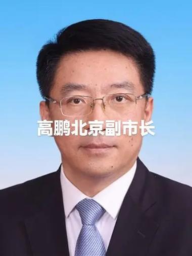 2025年4月18日晚，一名干部被查了，大快人心，這是人民的呼聲！