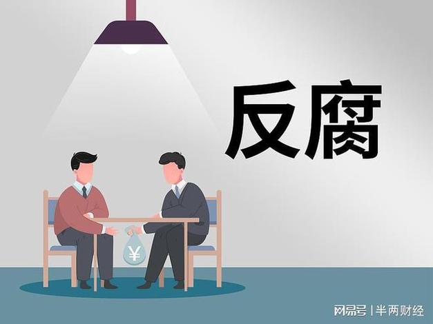 周五反腐！云南省煙草專賣局原局長李光林落馬，背后居然這么黑！