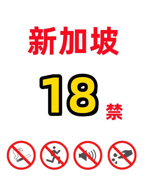 新加坡發(fā)出罕見警告：嚴控第三方轉口違規(guī)！