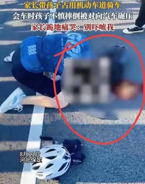 小孩被車碾壓后續(xù)：脖子被壓了兩次，知情人透露：試管三次得來的