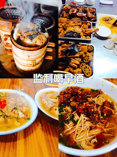 舌尖上的監(jiān)利早酒，早上四點(diǎn)就開喝，幾百人露天暢飲，太壯觀了！