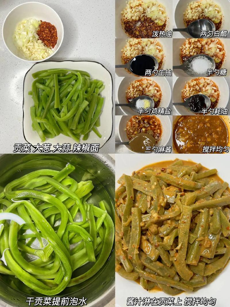 兩夫妻記錄日常生活，晚上鹵10個(gè)雞蛋，還有涼拌貢菜吃