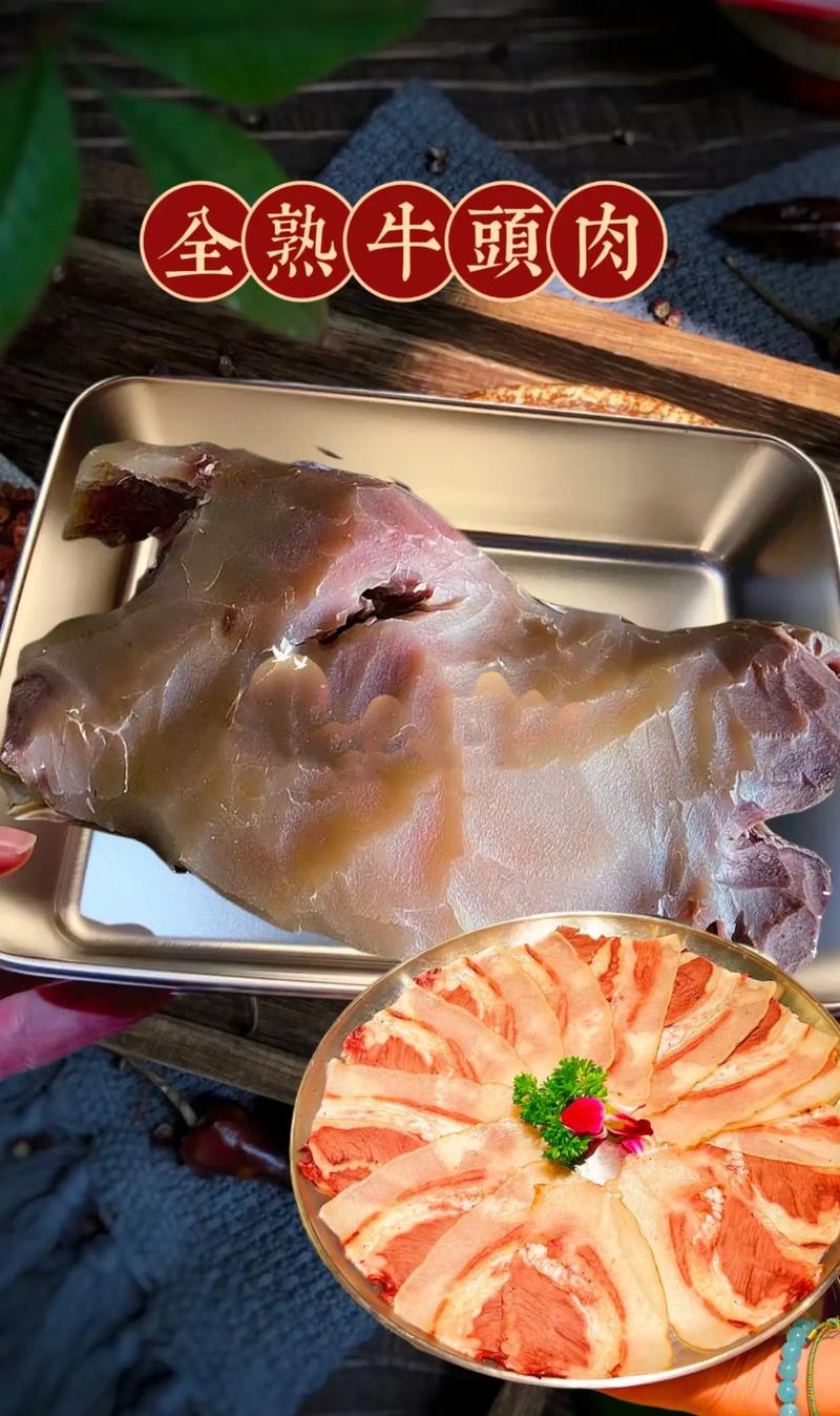 挑戰(zhàn)全網(wǎng)最香牛頭肉，這牛頭肉也太爛糊了，看著就香