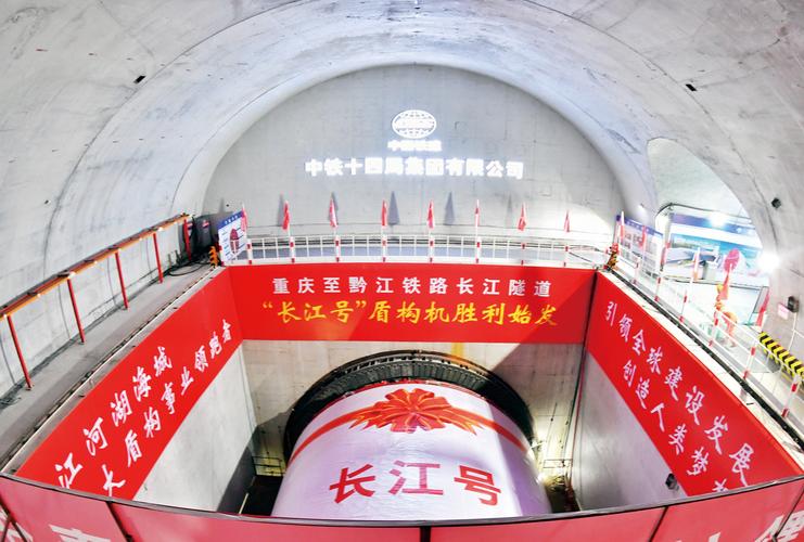 穿越長江的盾構(gòu)機，讓中國的資源，突破區(qū)域限制
