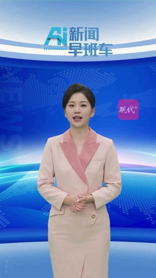 現(xiàn)代 AI新聞早班車｜精選（2025.4.20）