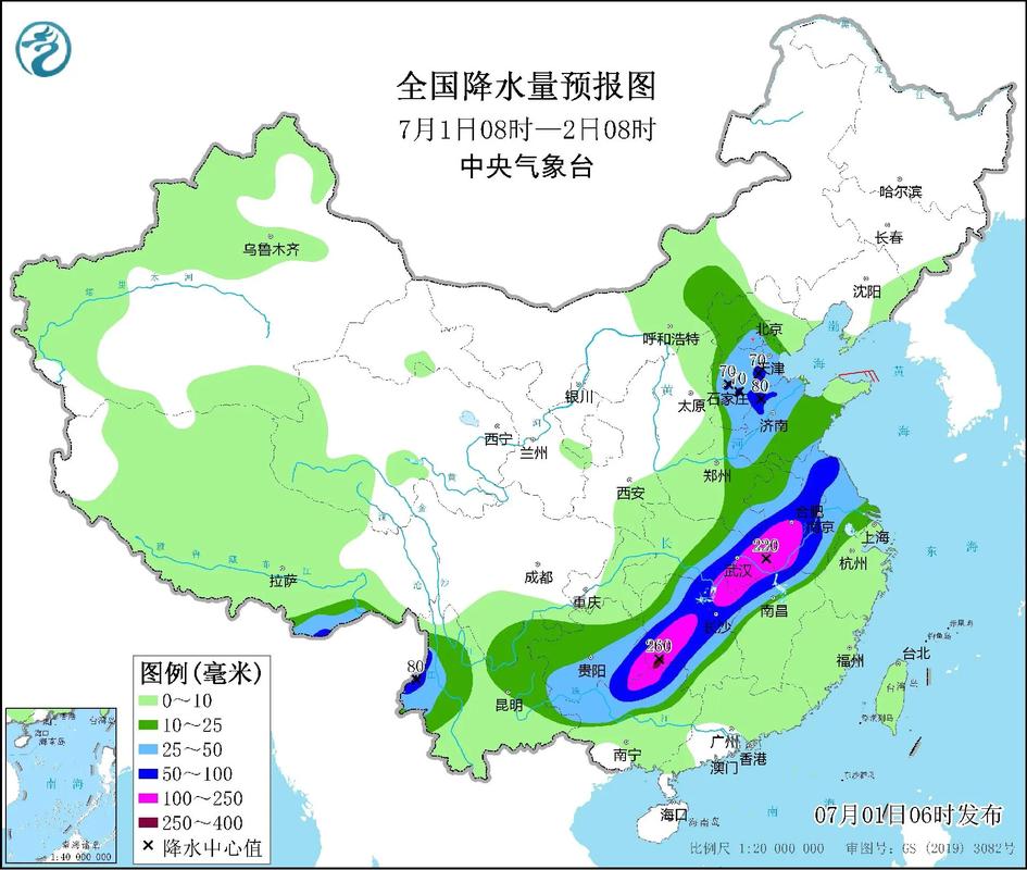 本輪強(qiáng)降雨形勢(shì)已確定，暴雨分布地區(qū)，2025年4月20日天氣預(yù)報(bào)