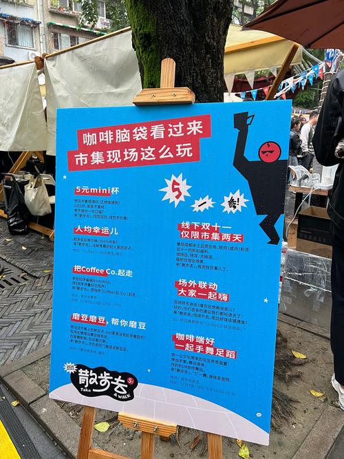 市中心的“放空大草坪”還有咖啡 福利！這份咖啡市集打卡攻略請(qǐng)收好！