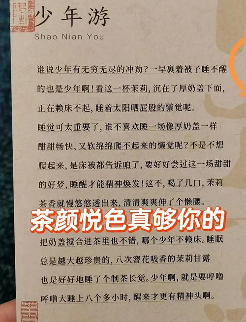 霸王茶姬在美國上市，為何糾纏茶顏悅色，一杯奶茶背后的國風(fēng)暗戰(zhàn)