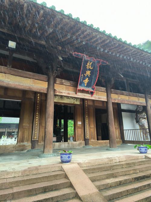 探訪古寺，感受寧?kù)o與祥和。有人知道龍興寺嗎