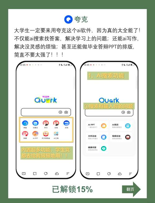 @大學生 國家平臺AI助手“智慧小業(yè)”上線啦！