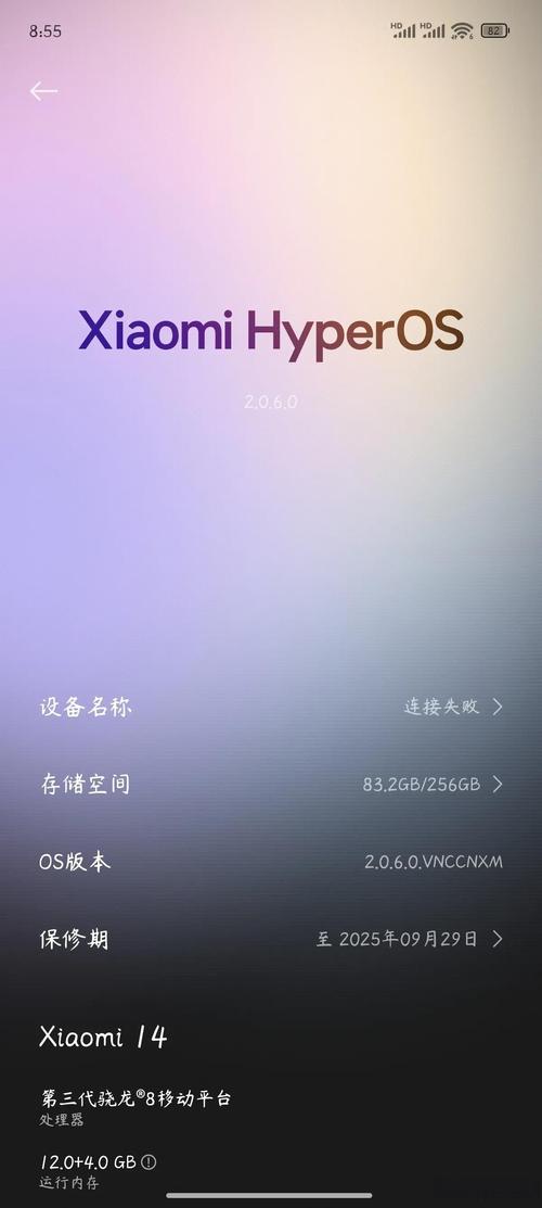 小米14 Ultra澎湃OS 2.0.200.5版本影像風(fēng)格預(yù)設(shè)消失問題優(yōu)化