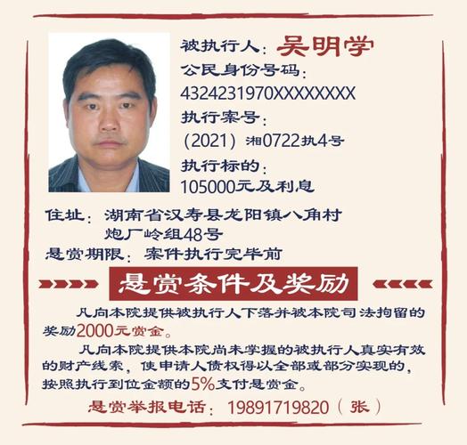 中瑞工程設(shè)計(jì)院成被執(zhí)行人，執(zhí)行標(biāo)的6萬(wàn)余元