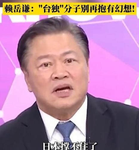賴岳謙：臺(tái)灣開始準(zhǔn)備！
