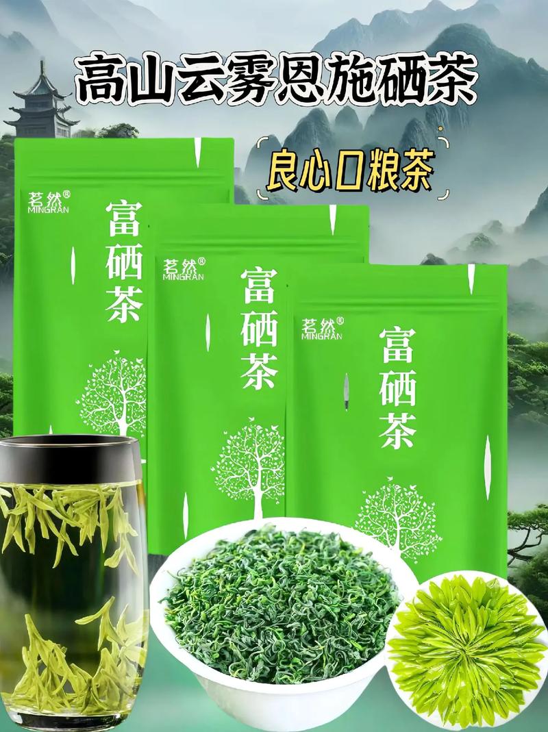 厲害了！達(dá)州富硒茶亮相紐約.